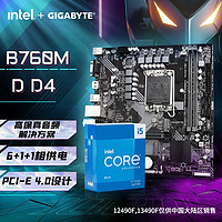 GIGABYTE 技嘉 i5 13490F英特尔盒装13600KF 搭 B760M/Z790M主板CPU