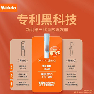 Bololo 波咯咯 婴儿理发器剃头发宝宝用品电推子自动吸发静音儿童剪发