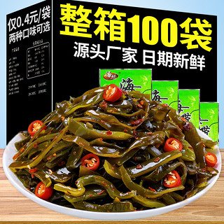 拓甘甜 麻辣海带丝开袋即食整箱批发香辣海带片商用咸菜零食小吃下饭菜