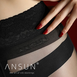 ANSUN 安幸 「雅」8d细腻天鹅绒哑光连裤袜T裆蕾丝高腰口脚尖透女袜