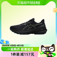 88VIP：ASICS 亚瑟士 GT-2000男鞋新款运动鞋黑武士跑步鞋1011B687-001
