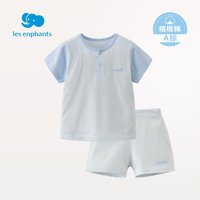丽婴房 纯棉男女宝宝条纹套装 黄色/粉色/蓝色80-130cm