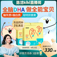 inne 童年儿童dha海藻油小金豆40粒