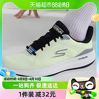 88VIP：SKECHERS 斯凯奇 休闲鞋男鞋新款运动鞋健身训练鞋跑步鞋220541-WBKL