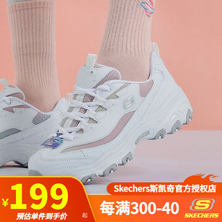 斯凯奇（Skechers）女鞋2024春季厚底增高老爹鞋轻便运动鞋休闲鞋撞色熊猫鞋 白色/多彩色-WMLT 37.5