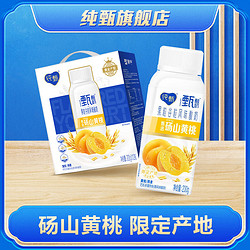 JUST YOGHURT 纯甄 黄桃燕麦口味果粒谷粒风味酸奶 200g*10瓶