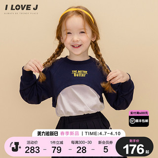 I LOVE J ILOVEJ童装2024春季新款女童假两件T恤刺绣时尚弹力卫衣/JWSTO29