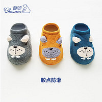 CHANSSON 馨颂 婴儿地板袜三双装毛圈防滑学步袜套宝宝袜子 海象男宝组 0-1岁