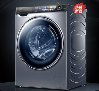 Haier 海尔 10028HBD14LS 全自动滚筒式洗衣机10公斤（需付定金20元）