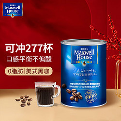 Maxwell House 麦斯威尔 香醇咖啡 500g/罐
