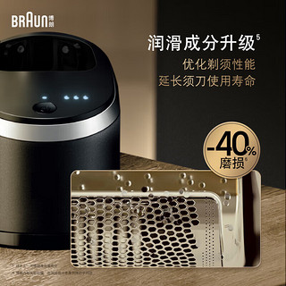 博朗（BRAUN）剃须刀配件CCR8清洁液8盒博朗清洁中心通用杀菌清洁