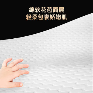 五羊（FIVERAMS）薄薄芯成长裤尿不湿纸超薄干爽透气瞬吸拉拉学步裤 纸尿裤M码4片