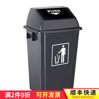 木野村 塑料摇盖大号垃圾桶户外环卫商用带盖酒店小区办公室方形垃圾箱 灰色60升