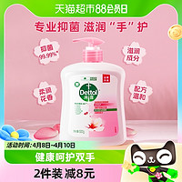 88VIP：Dettol 滴露 健康抑菌洗手液滋润倍护500g呵护双手