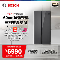 BOSCH 博世 60cm超薄平嵌512升对开门变频电冰箱双开门大容量家用 玻璃面板 抗菌除味 三档变温一级能效