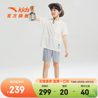 ANTA安踏儿童梭织运动套装男童装2024年夏季凉感透气简约短T+短裤两件套 棉花白/雾灰-1 140cm