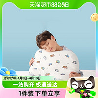 88VIP：MERCURY 水星家纺 A类抗菌泰国乳胶枕儿童枕头枕芯单个床上用品春夏新品