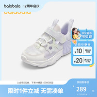巴拉巴拉童鞋女童运动鞋2024网布鞋夏季透气鞋子204224140023 紫色70101 26码(脚长15.4-16/内长17)