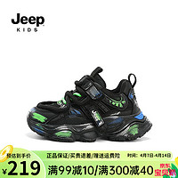 Jeep吉普童鞋2024春季儿童运动鞋男童鞋软底防滑女童黑色老爹鞋 黑绿 31码 鞋内长约19.7cm