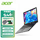 百亿补贴：acer 宏碁 墨舞EX215 15.6英寸轻薄大屏办公笔记本电脑