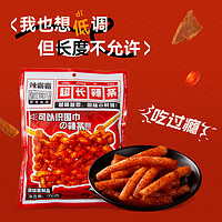 皇饿吗辣霸霸超长辣条香辣味面筋300g*1袋小零食办公室休闲食品