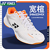 YONEX尤尼克斯羽毛球鞋比赛训练动力垫减震宽楦SHB65Z3WEX白橙42码 宽楦版白橙