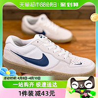 88VIP：NIKE 耐克 SB FORCE 58耐克轻便复古低帮休闲板鞋运动滑板鞋CZ2959-100