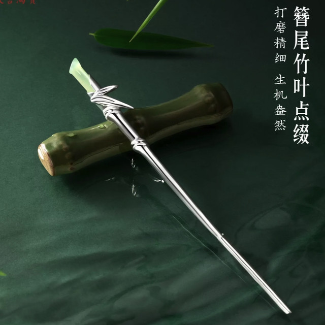 玉竹发簪天然岫玉