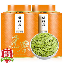 匠界 綠茶茶葉特級杭州龍井2024年新茶濃香豆香明前禮盒罐裝500g