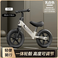 哈叮龙 儿童平衡车1-3岁自行车小孩滑步车无脚踏4-6-9岁两轮滑行车溜溜车 12寸发泡轮