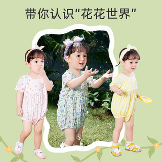 巴拉巴拉婴儿包屁衣连体衣宝宝衣服短袖三角衣爬服新生儿纯棉夏装