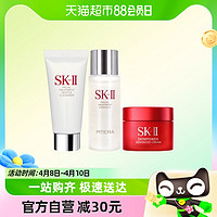 88VIP：SK-II 基础护肤随行装洁面20ml神仙水30ml+大红瓶面霜15g护肤套装