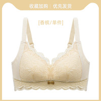 芬腾无钢圈聚拢内衣女小胸显大无痕调整型文胸女收副乳蕾丝文胸罩 香槟 38/85BCD