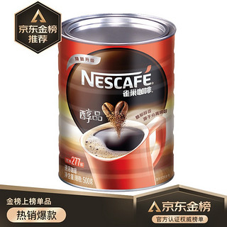 Nestlé 雀巢 醇品 速溶黑咖啡粉 500g 罐装