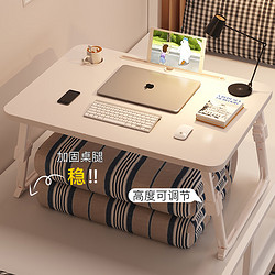 SAMEDREAM 可升降床上小桌子折叠桌子宿舍上铺学习桌书桌学生电脑桌懒人桌板