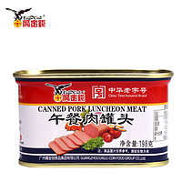 鹰金钱 午餐肉罐头198g*2罐代餐速食猪肉高蛋白螺狮粉泡面搭档应急