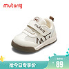 Mutong 牧童 学步鞋2024春夏童鞋男童机能软底婴儿面包鞋网面女宝宝鞋