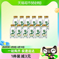 88VIP：伊利金典鲜牛奶巴氏杀菌235ml*12瓶全脂高钙儿童营养新鲜早餐奶