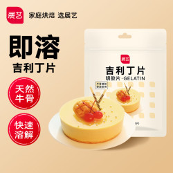 展艺 吉利丁片 25g 2.5g*10片