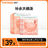 Toptrees 领先 大碗汤猫咪湿粮全价主食汤包鸡肉汤口味70g