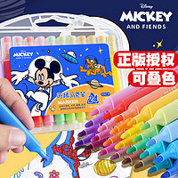 Disney 迪士尼 正版授权迪士尼36色丙烯马克笔加粗三角杆小学生儿童美术专用安全无毒软头彩色笔24色不透色可叠色丙稀马克笔