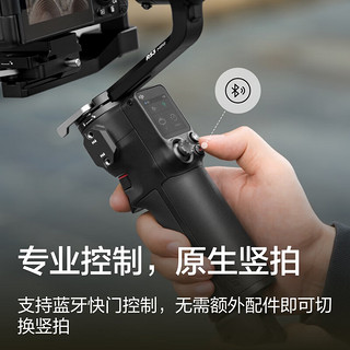 大疆 DJI RS 3 Mini 自媒体套装 (DJI Mic 一拖二) 如影微单稳定器手持云台 单反相机三轴防抖拍摄 