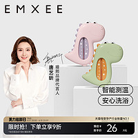 EMXEE 嫚熙 水温计婴儿洗澡测水温新生儿童宝宝沐浴专用测温计家用温度计