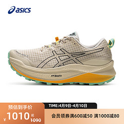 ASICS 亚瑟士 新款越野跑鞋Trabuco Max 3男耐磨抓地透气户外登山鞋