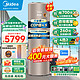 Midea 美的 空气能热水器家用R32冷媒节能电辅速热75℃高温热水王二代