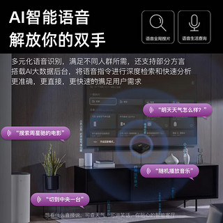 鲸威 【wifi直连送VIP】海思芯网络电视盒子机顶盒无线wifi高清直播投屏高清全网通 顶配版【5G双频蓝牙语音-1+8G全网通VIP卡】