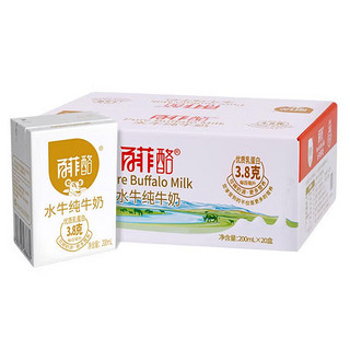 BONUS 百菲酪 水牛奶纯牛奶 200ml*20盒