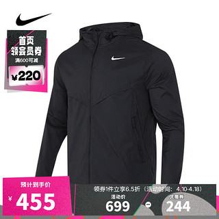 【滔搏运动】耐克NIKE男子简约户外百搭舒适休闲夹克外套 FB7541-010 XXL