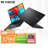 ASUS 华硕 无畏16 2023款 十三代酷睿版 16.0英寸 轻薄本 黑色（酷睿i5-13500H、核芯显卡、16GB、512GB SSD、1920