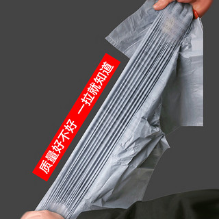 e洁 抽绳垃圾袋试用装 45*50cm*7只18μm一年手提加厚双层膜中号